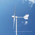 3KW 48V Horizontal Wind Turbine